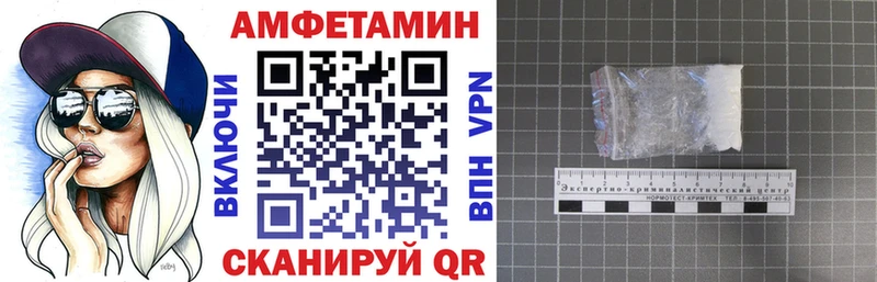 хочу Кушва Амфетамин Premium