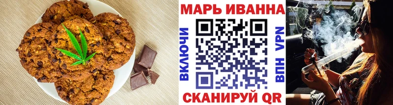 Cannafood марихуана  kraken   Кушва 