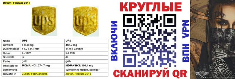 закладки  Кушва  Ecstasy XTC 