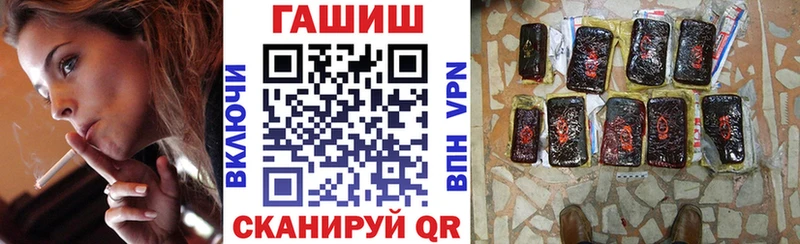 ГАШИШ 40% ТГК наркошоп shop наркотические препараты Кушва