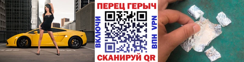 купить наркоту  Кушва  ГЕРОИН белый 