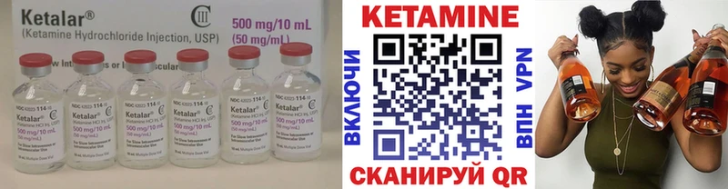Кетамин VHQ Кушва