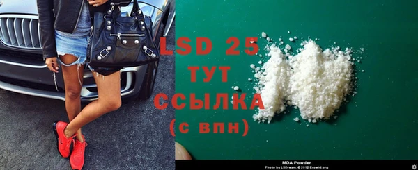 кокаин Белоозёрский