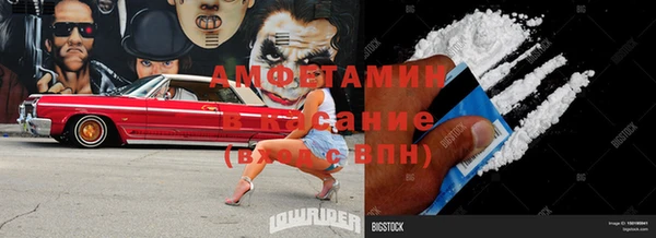 кокаин премиум Беломорск