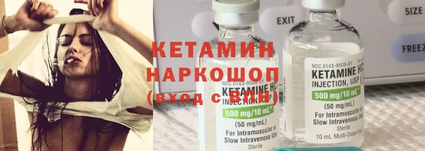 кокаин премиум Беломорск