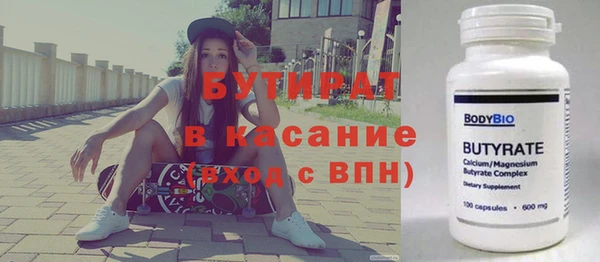 кокаин премиум Белокуриха