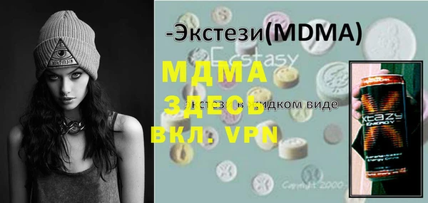 кокаин премиум Белокуриха