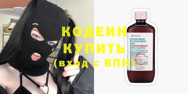 кокаин Белоозёрский