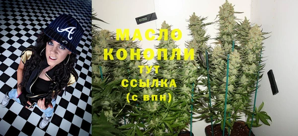 кокаин премиум Белокуриха