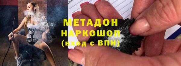 кокаин Белоозёрский