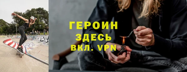 кокаин Белоозёрский