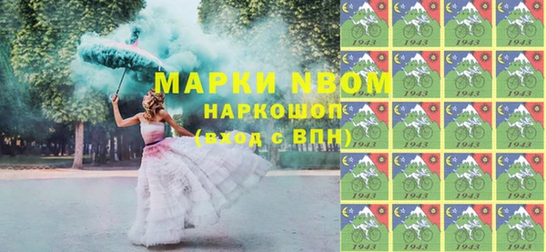 кокаин Белоозёрский