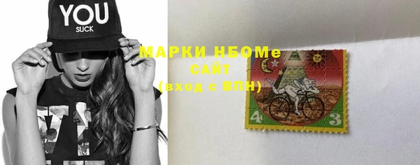 кокаин Белоозёрский