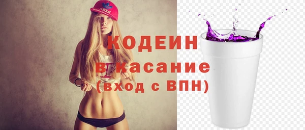 кокаин премиум Белокуриха