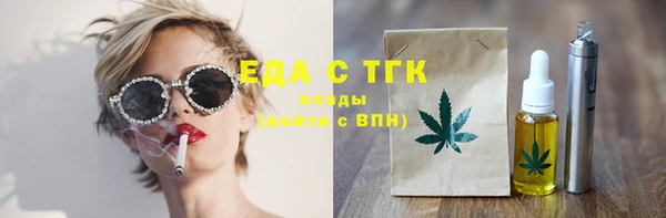 кокаин премиум Белокуриха