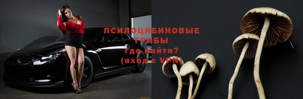 кокаин премиум Беломорск