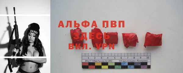 мяу мяу кристалл Приозерск