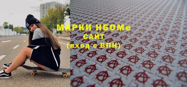 кокаин премиум Белокуриха