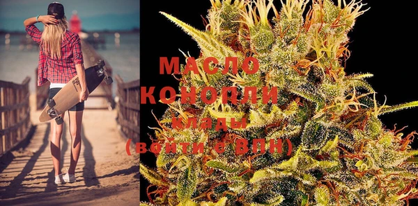 кокаин премиум Беломорск