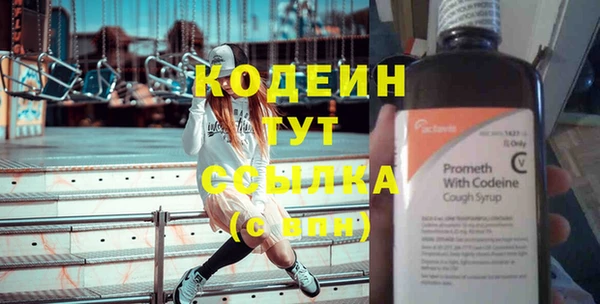 кокаин премиум Беломорск