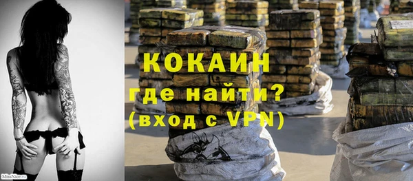 кокаин Белоозёрский