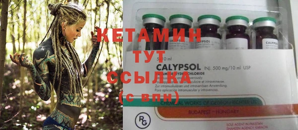 мяу мяу кристалл Приозерск