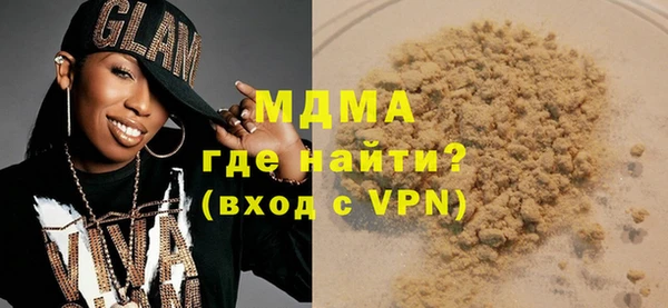 кокаин премиум Белокуриха