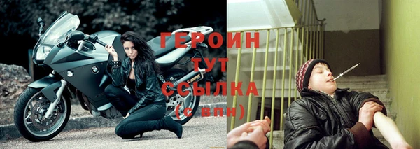 кокаин премиум Белокуриха