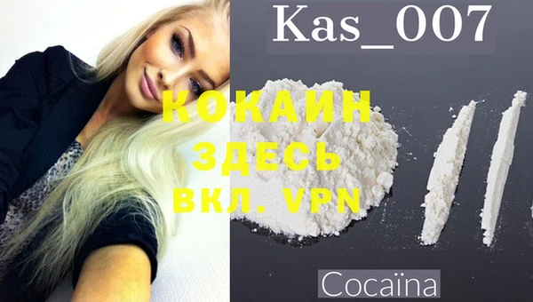 кокаин премиум Беломорск
