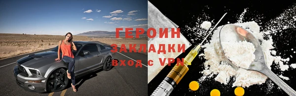 мяу мяу кристалл Приозерск