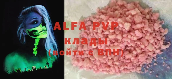 кокаин премиум Белокуриха