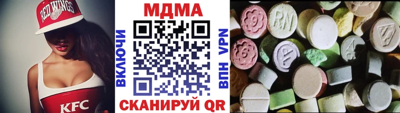 МДМА молли  Кушва 