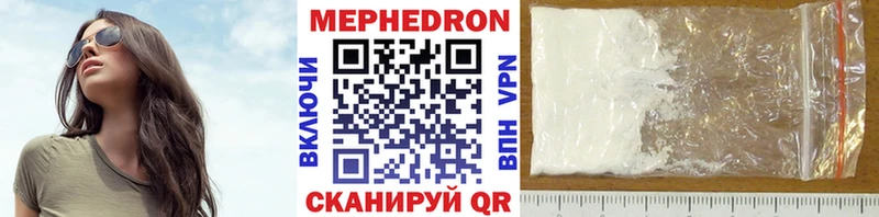 Меф кристаллы  Кушва 