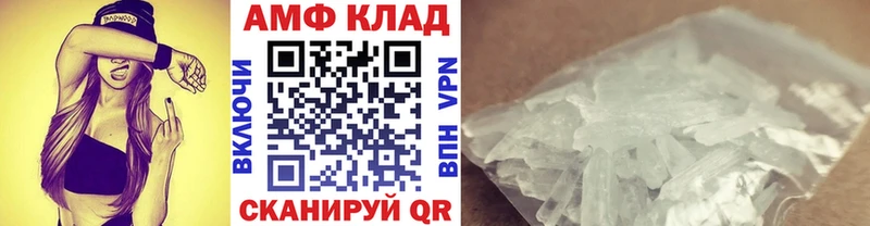 Первитин мет  сайты даркнета состав  Кушва  купить наркотик 