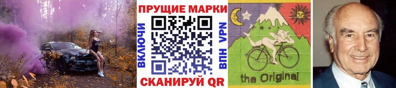 даркнет сайт  Кушва  Марки 25I-NBOMe 1,8мг 