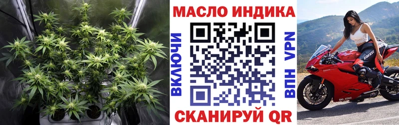 Дистиллят ТГК жижа  Кушва 