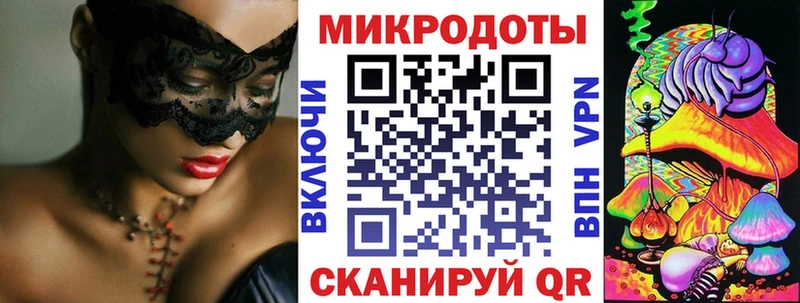 Галлюциногенные грибы MAGIC MUSHROOMS даркнет сайт Кушва